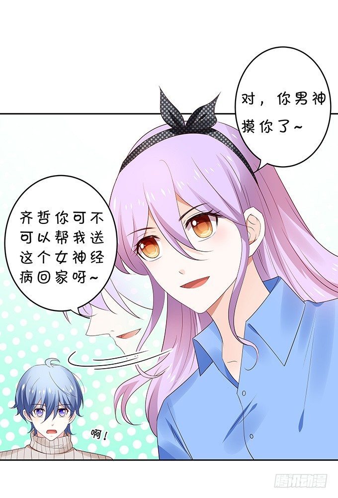 感觉身体被掏空-第111话