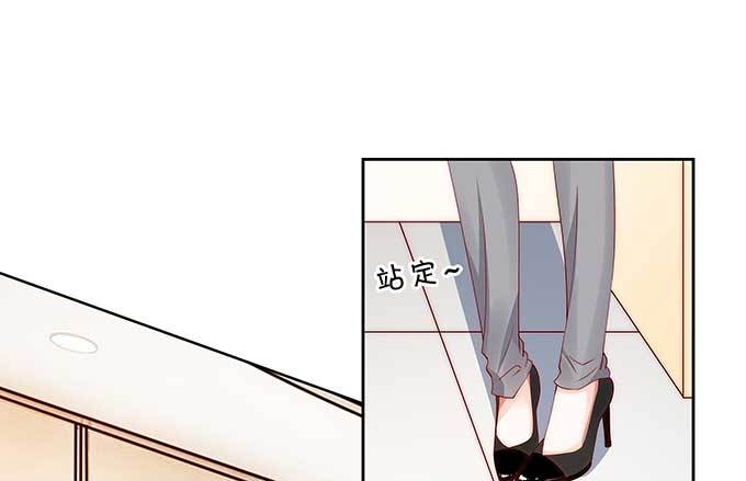 一见钟情?!-第113话