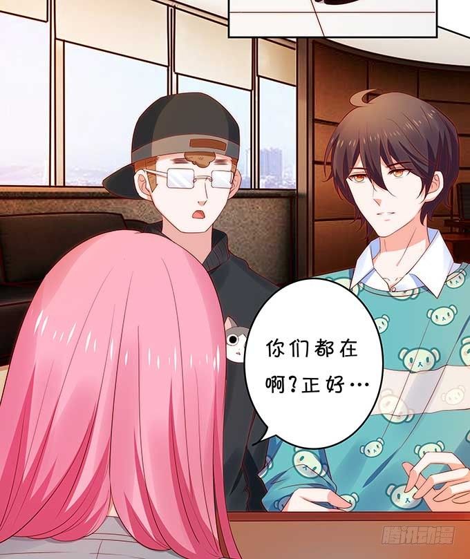 一见钟情?!-第113话