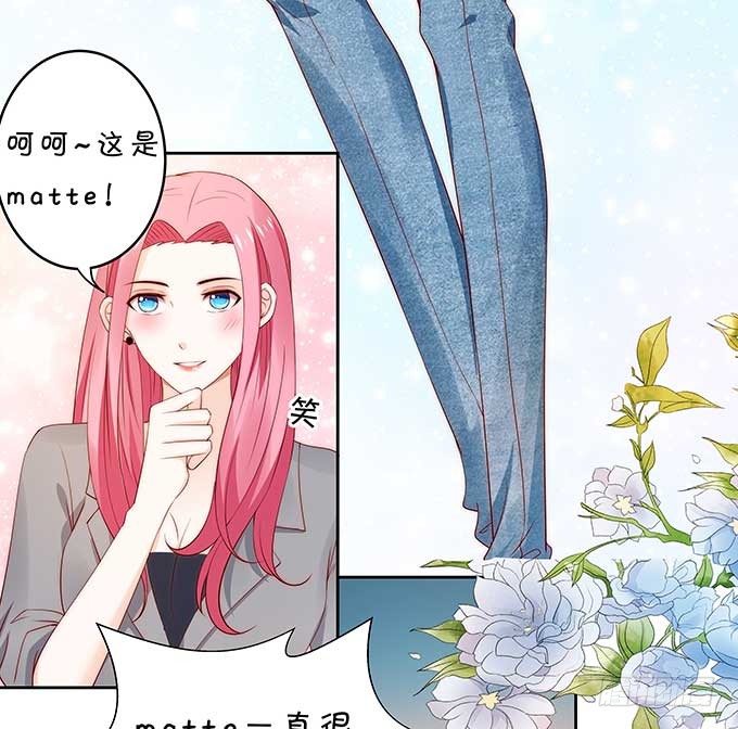 一见钟情?!-第113话