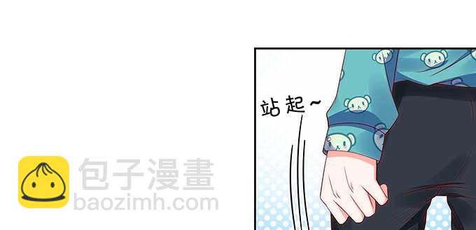 一见钟情?!-第113话
