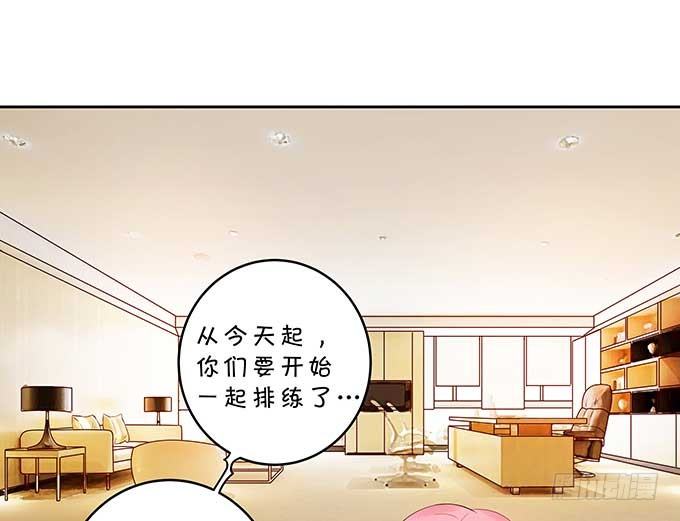 一见钟情?!-第113话