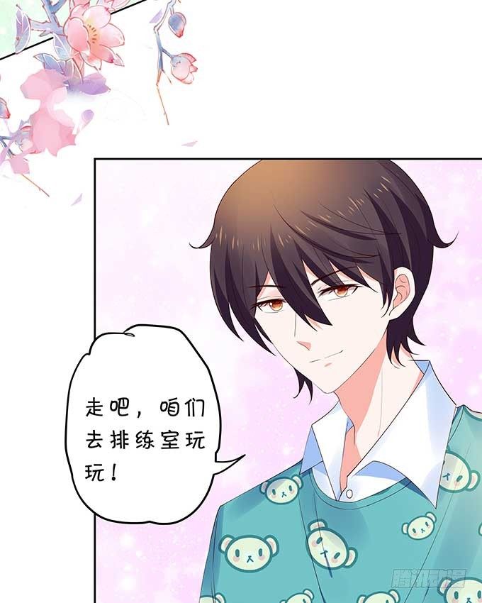 一见钟情?!-第113话