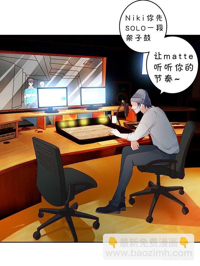一见钟情?!-第113话