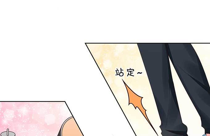 一见钟情?!-第113话