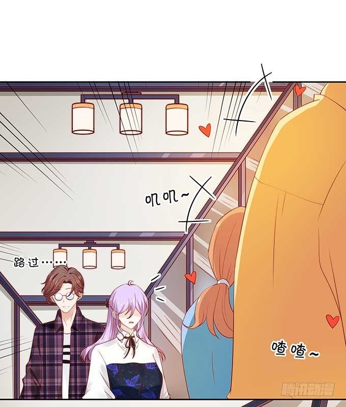 一见钟情?!-第113话