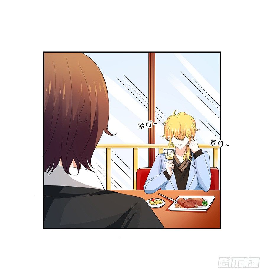 灵魂之旅-第115话