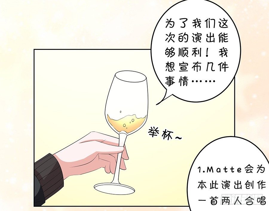 灵魂之旅-第115话