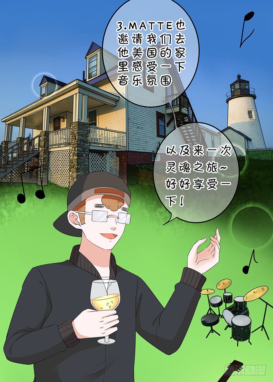 灵魂之旅-第115话