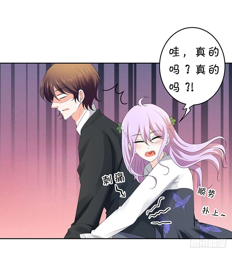 灵魂之旅-第115话