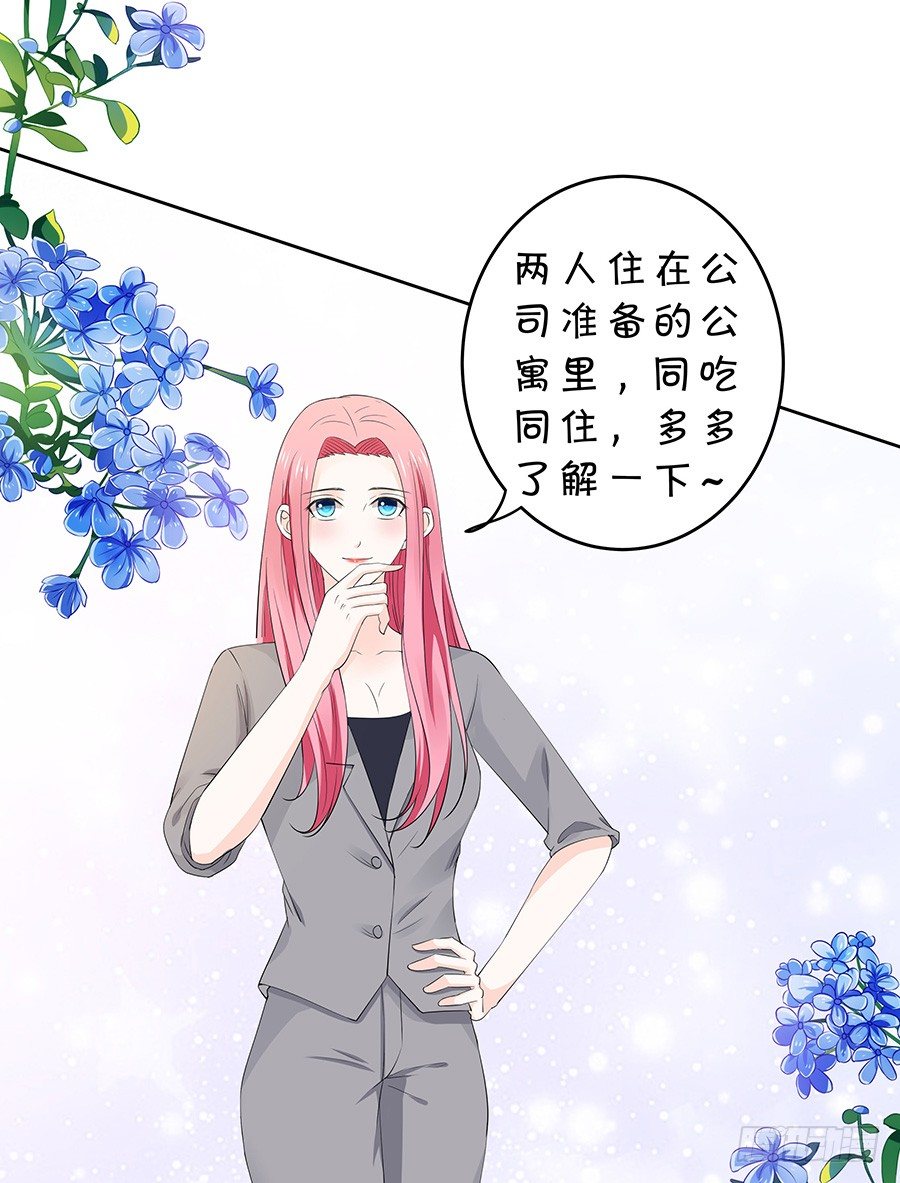 灵魂之旅-第115话