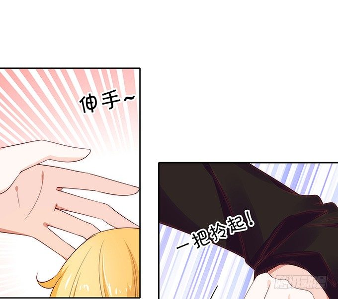 人小鬼大-第117话