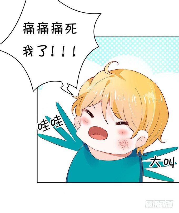 人小鬼大-第117话