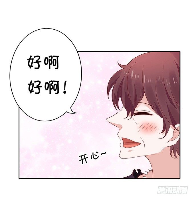 人小鬼大-第117话