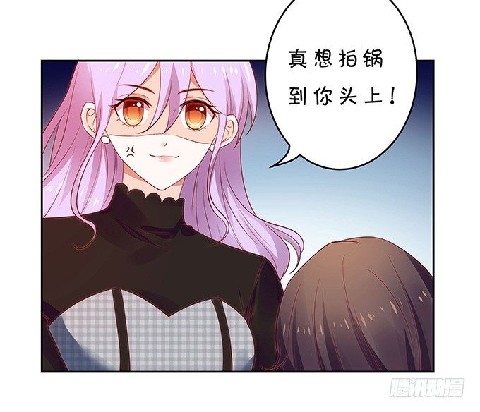 人小鬼大-第117话