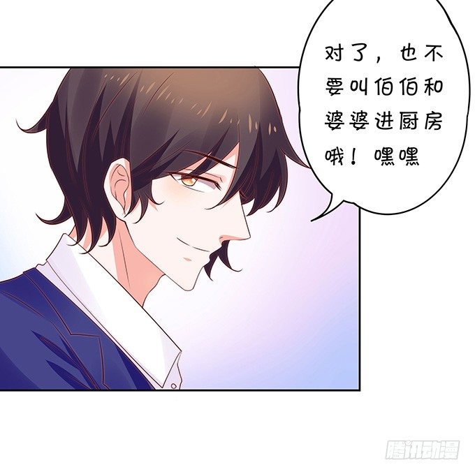 人小鬼大-第117话