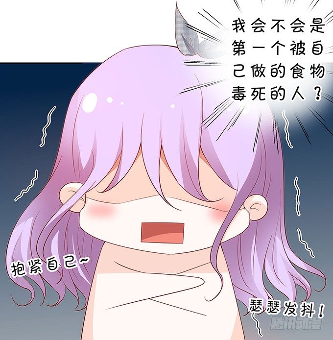 人小鬼大-第117话