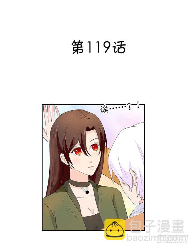 厨艺点满-第119话