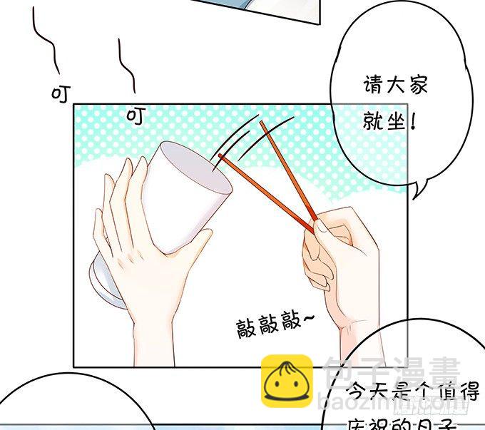 厨艺点满-第119话