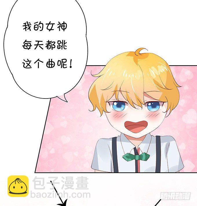 厨艺点满-第119话