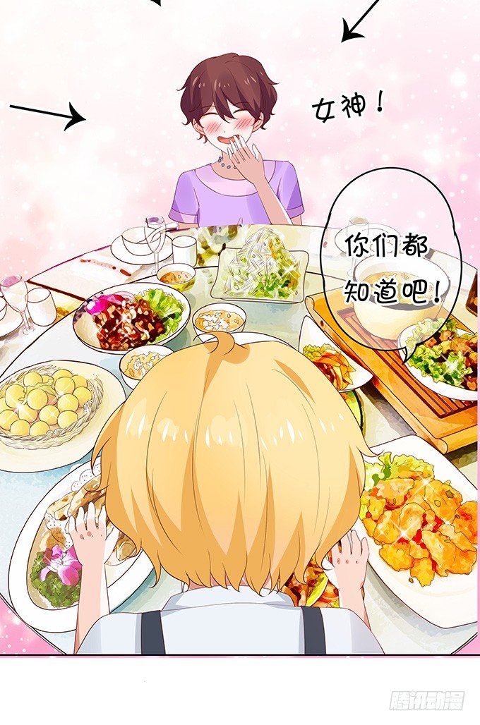 厨艺点满-第119话