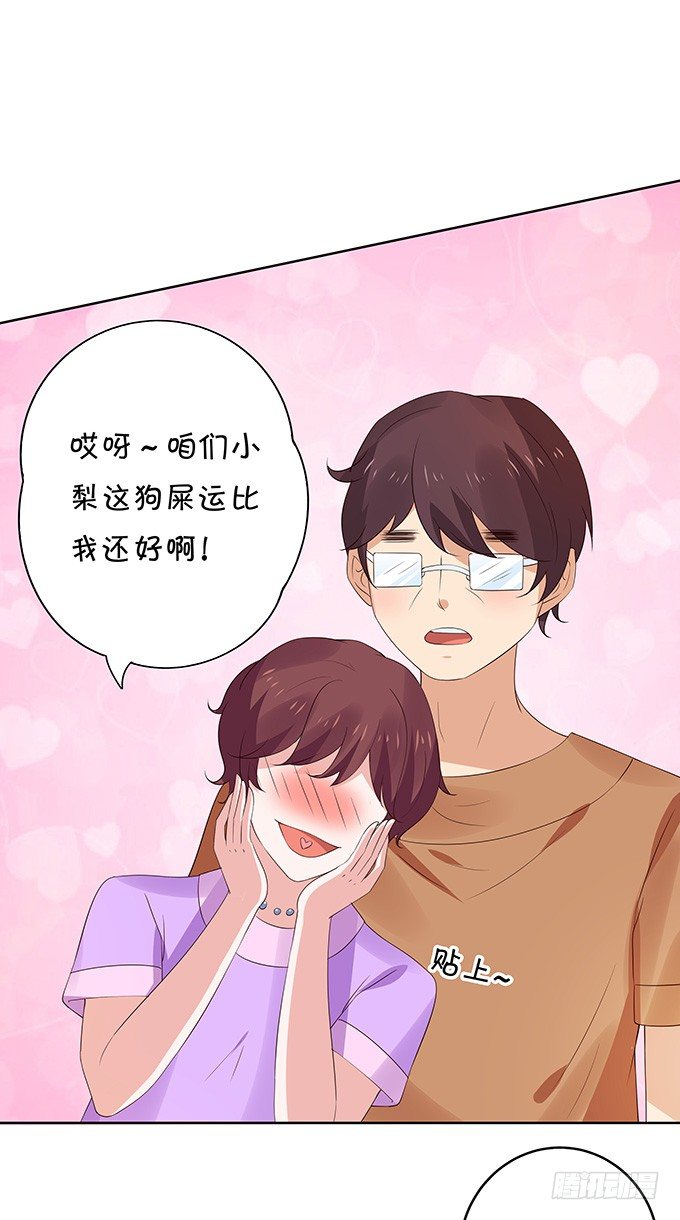 厨艺点满-第119话