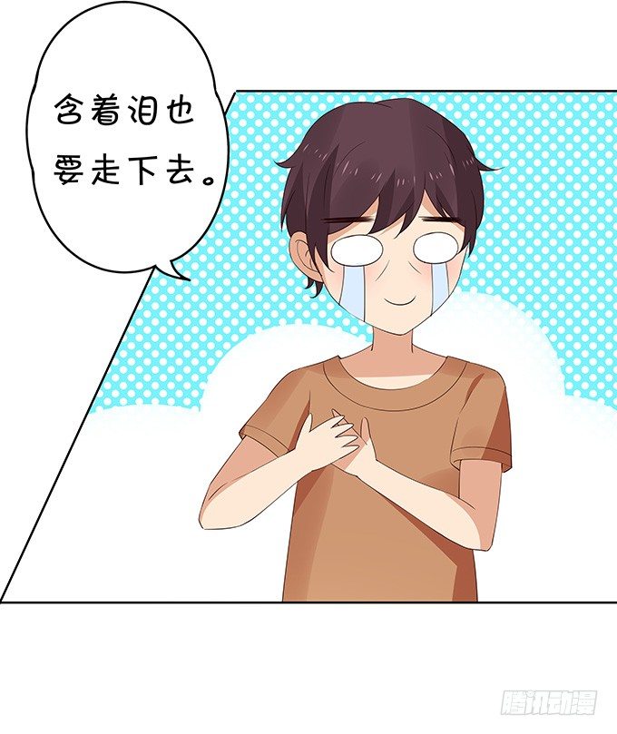 厨艺点满-第119话
