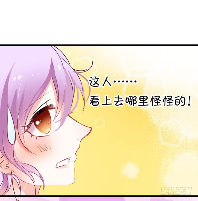 十个化妆师九个gay-第13话