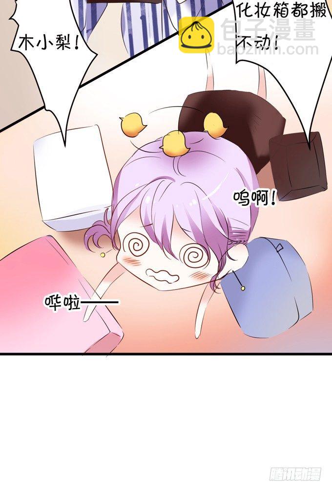 十个化妆师九个gay-第13话