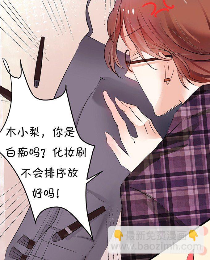 十个化妆师九个gay-第13话