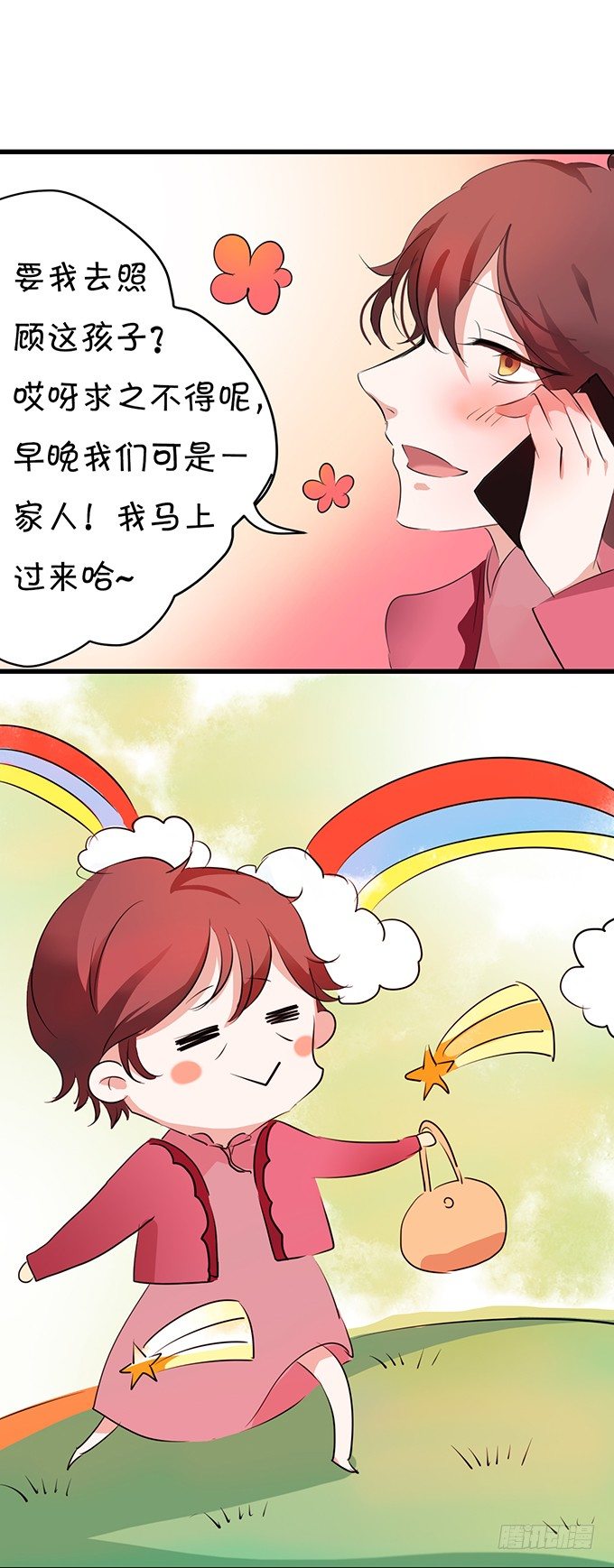 十个化妆师九个gay-第13话