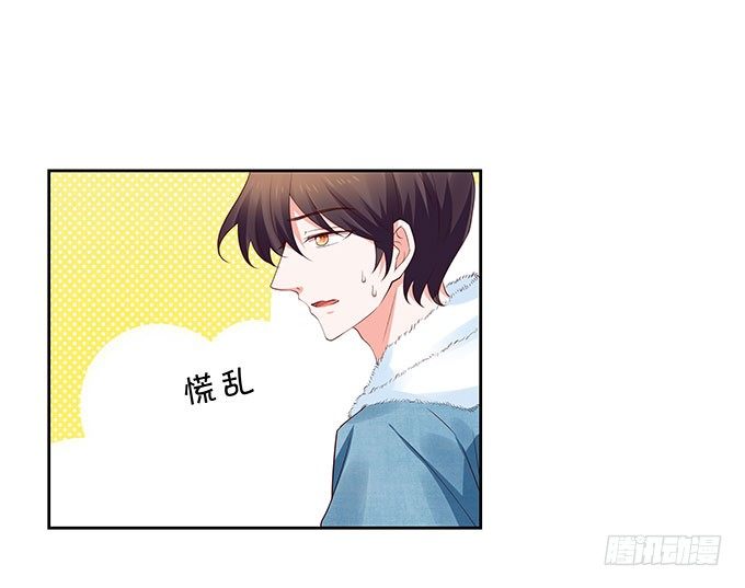 想要了解你的一切-第121话