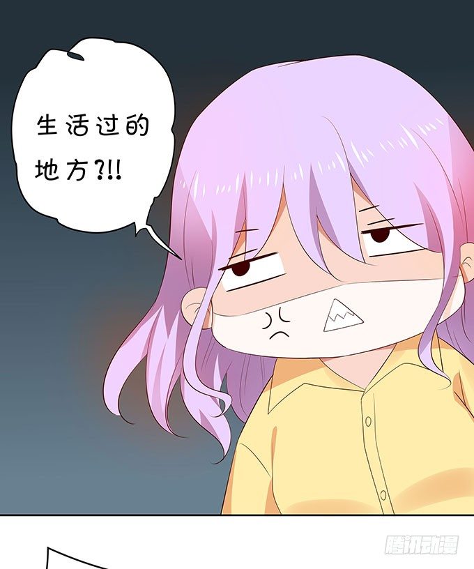 想要了解你的一切-第121话