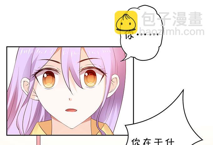 想要了解你的一切-第121话