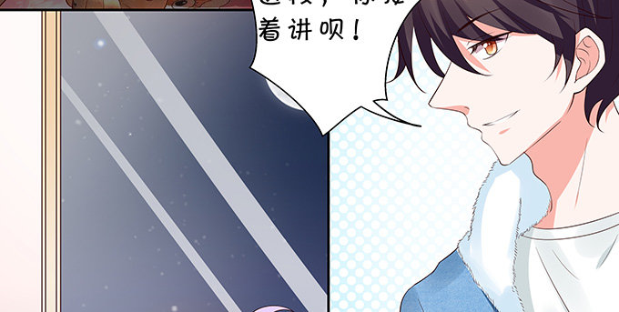 吃瓜群众林玖-第123话