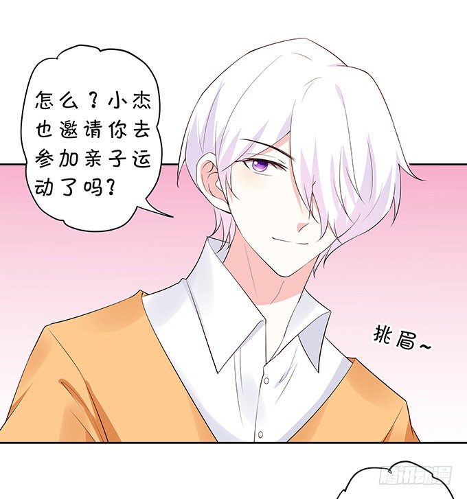 胸不平何以平天下-第125话
