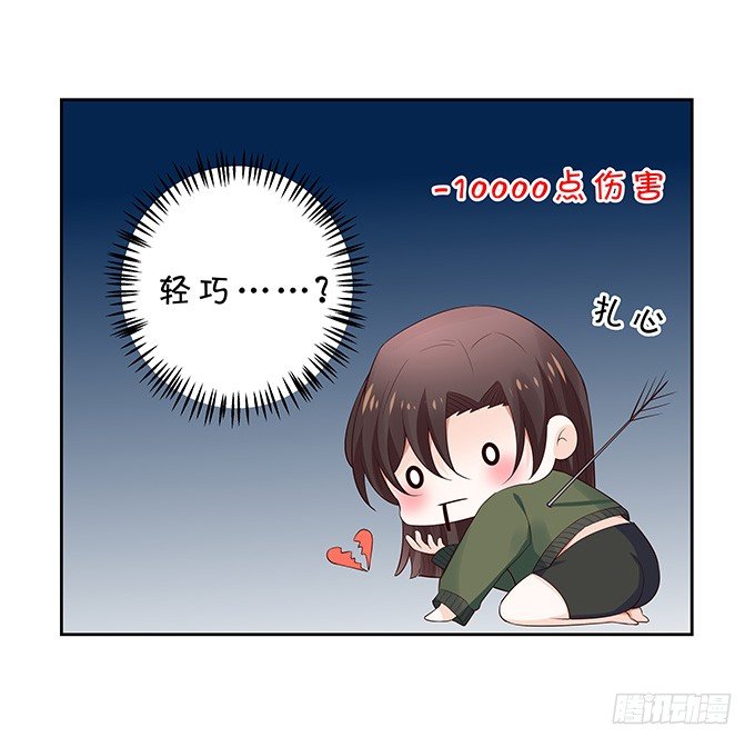 胸不平何以平天下-第125话