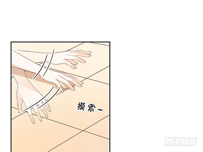 男朋友的起床气-第127话