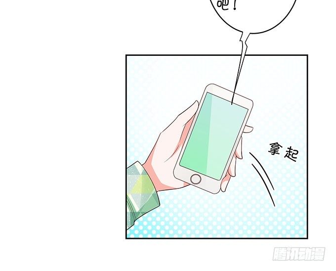 男朋友的起床气-第127话