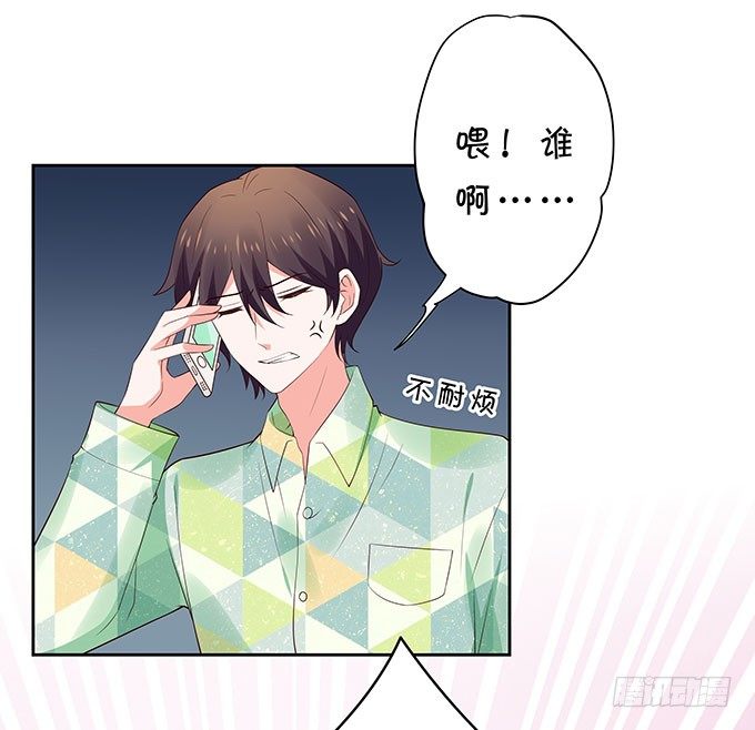 男朋友的起床气-第127话