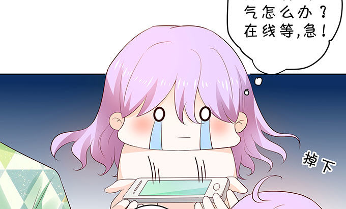 男朋友的起床气-第127话
