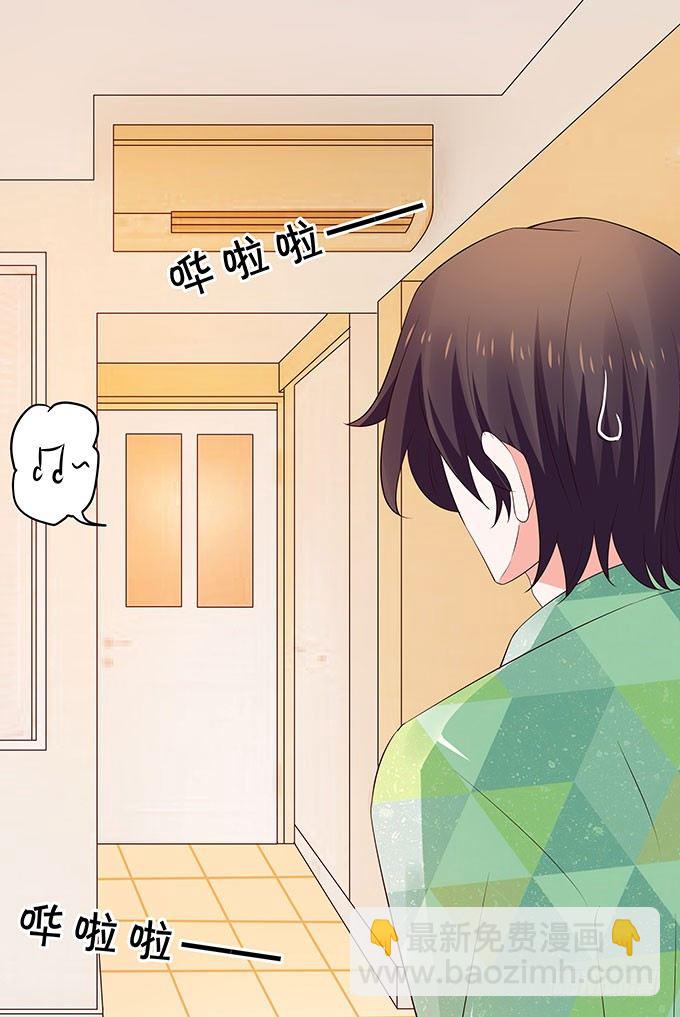 男朋友的起床气-第127话
