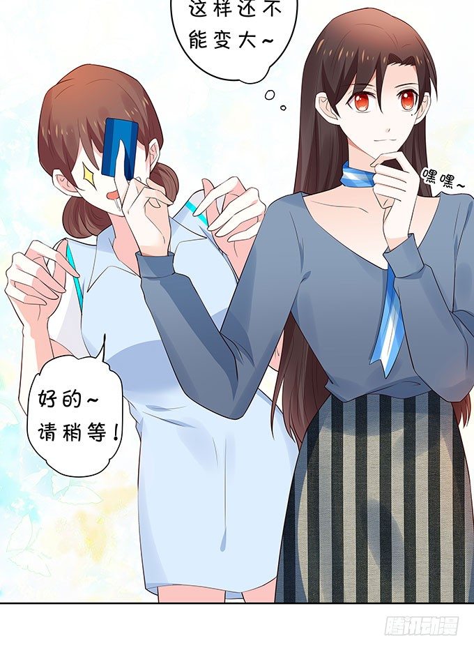巨乳的诱惑-第129话