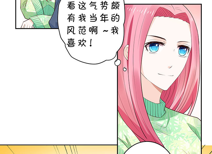 巨乳的诱惑-第129话