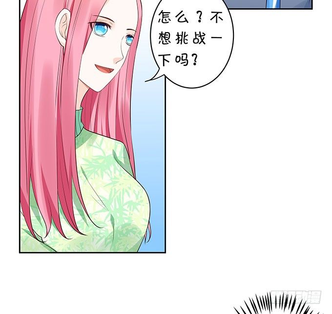 巨乳的诱惑-第129话