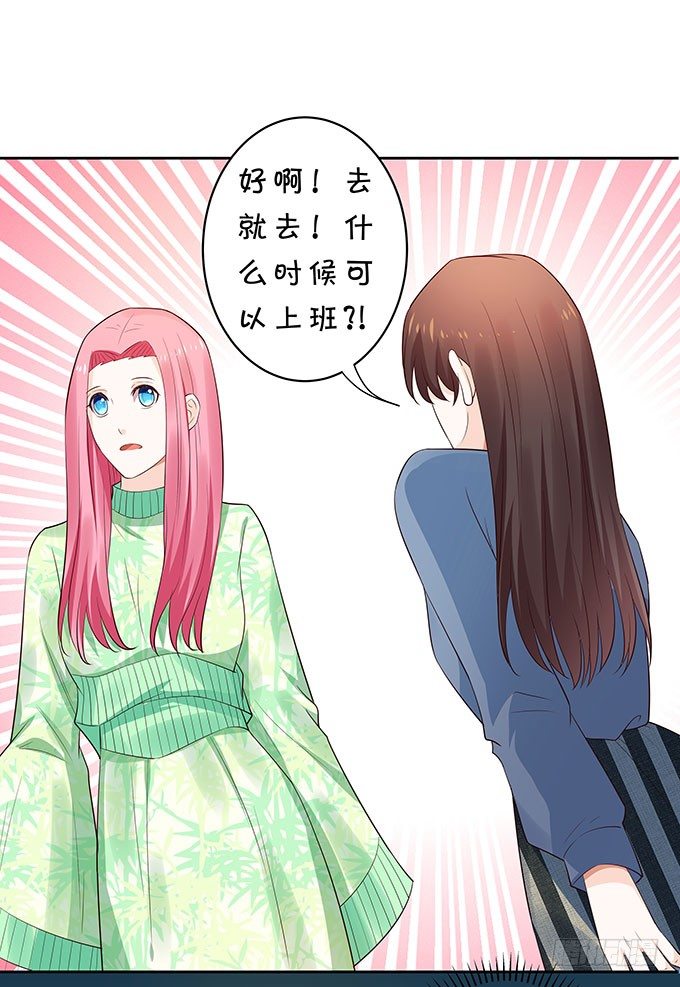 巨乳的诱惑-第129话