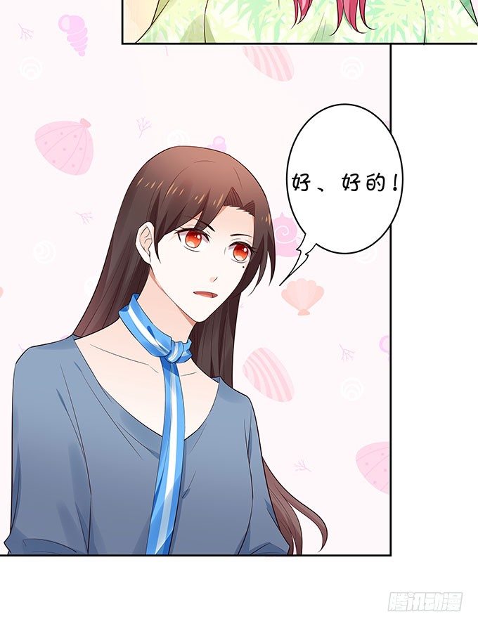 巨乳的诱惑-第129话