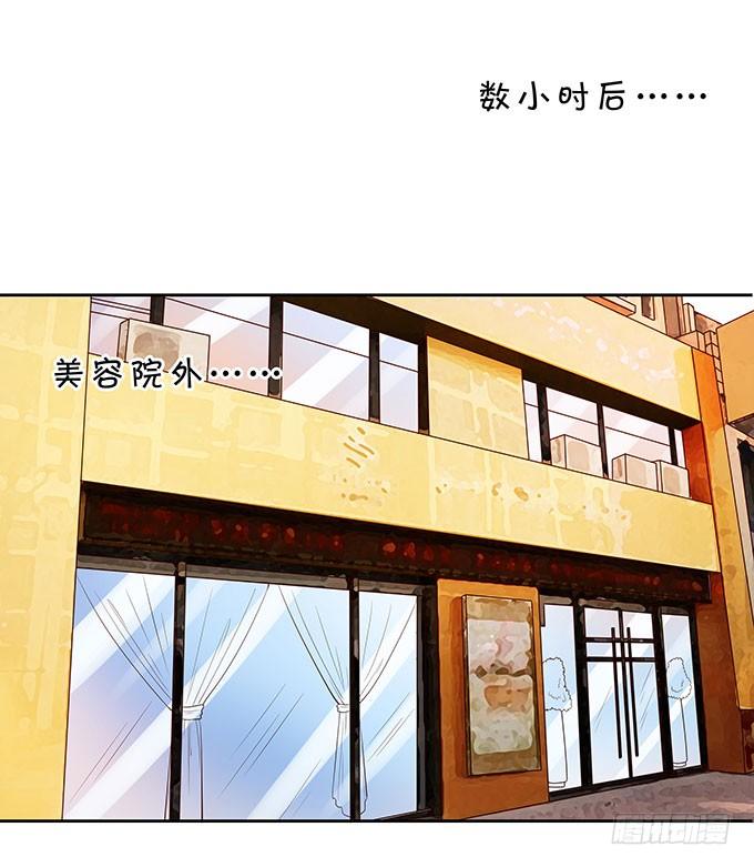 巨乳的诱惑-第129话