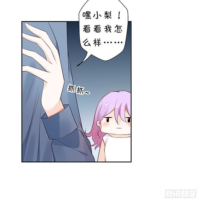 巨乳的诱惑-第129话