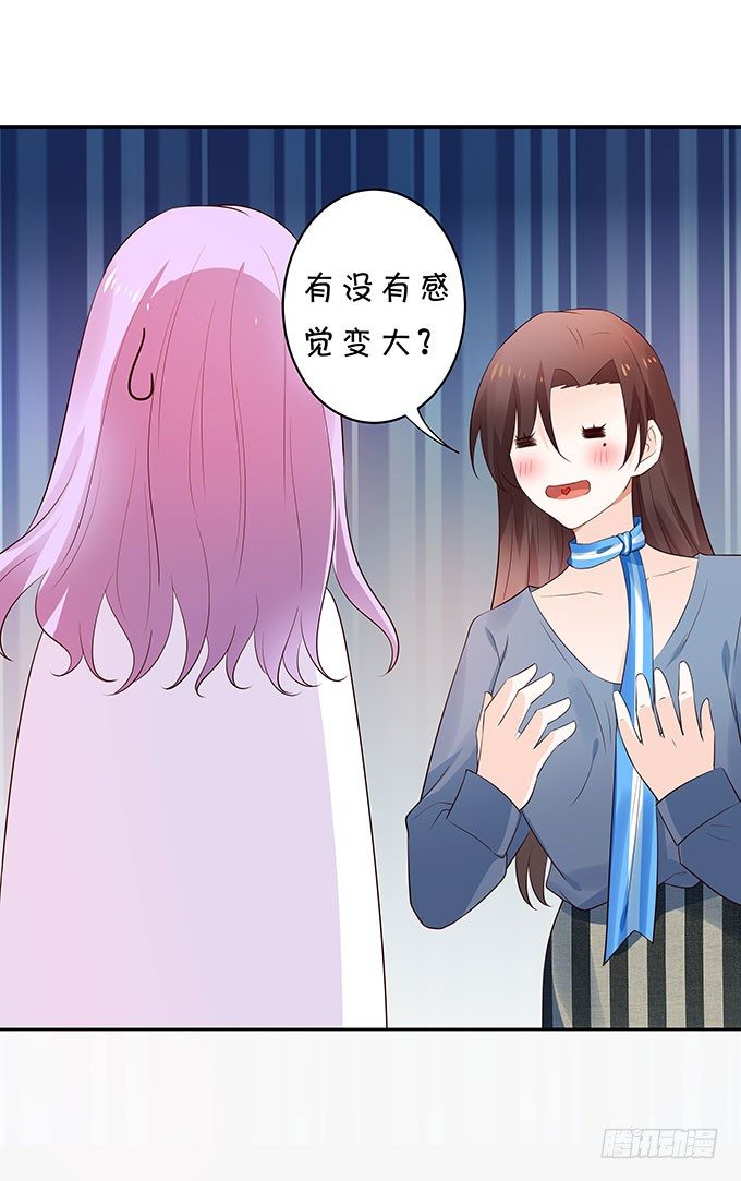 巨乳的诱惑-第129话